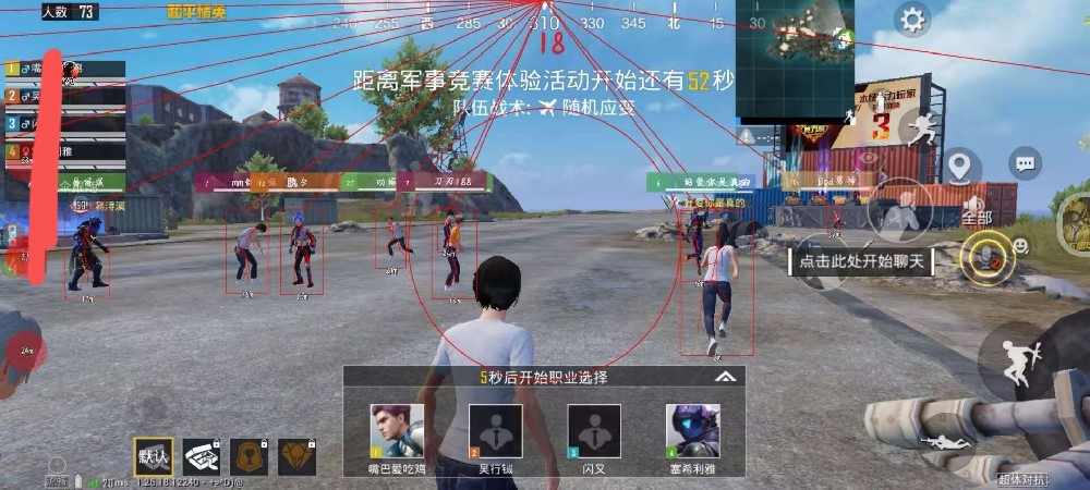 和平精英金牌辅助怎么玩（和平精英变态辅助怎么玩）