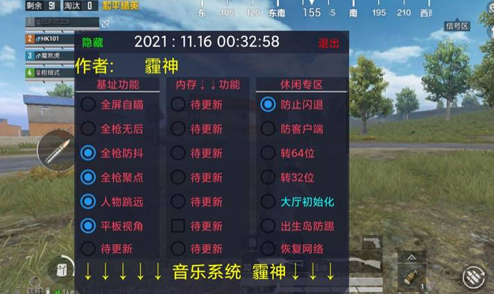 和平精英反野辅助怎么用（和平精英辅助什么最好用）