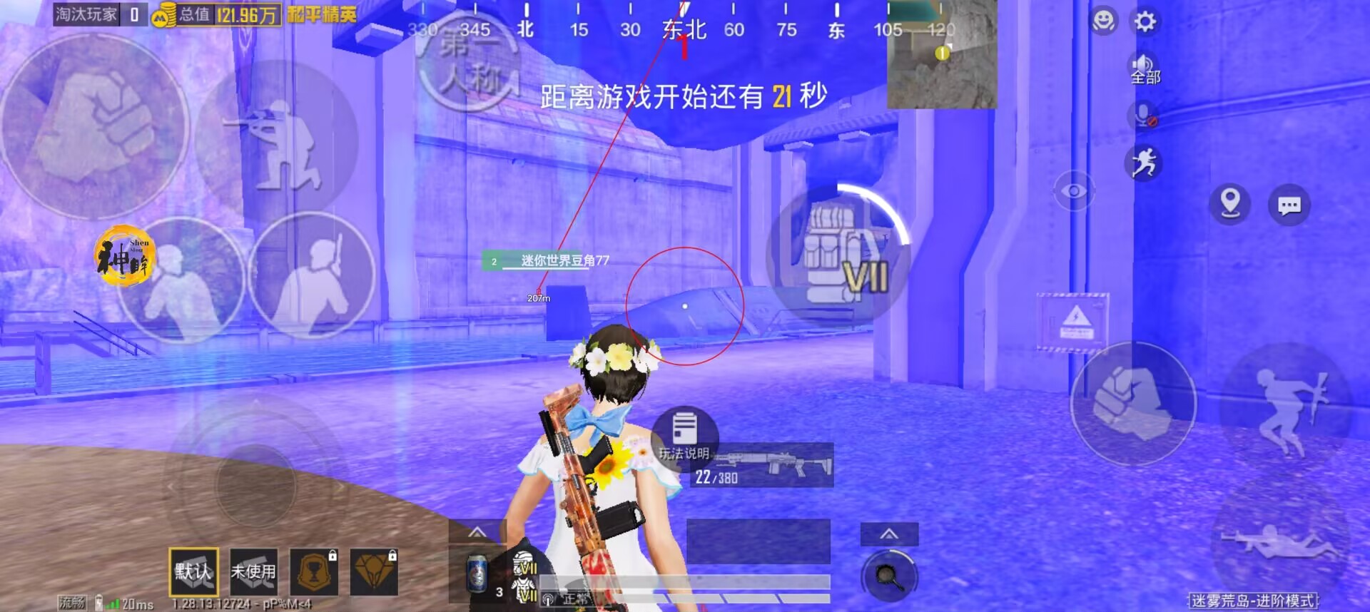 和平精英外挂很多怎么办（和平精英外挂太多了怎么办）