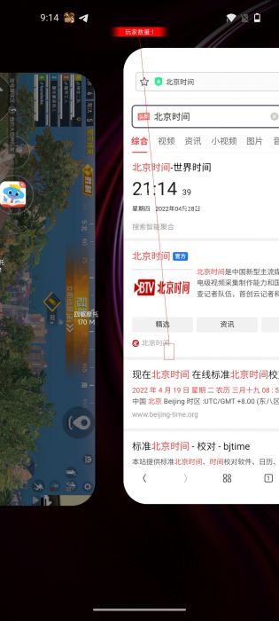 和平精英的辅助器怎么设置（和平精英辅助器怎么设置键位）
